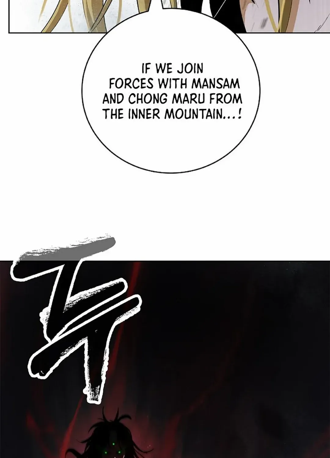 Chapter 147 — page 43