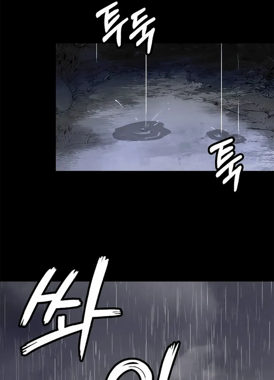Chapter 149 — page 78