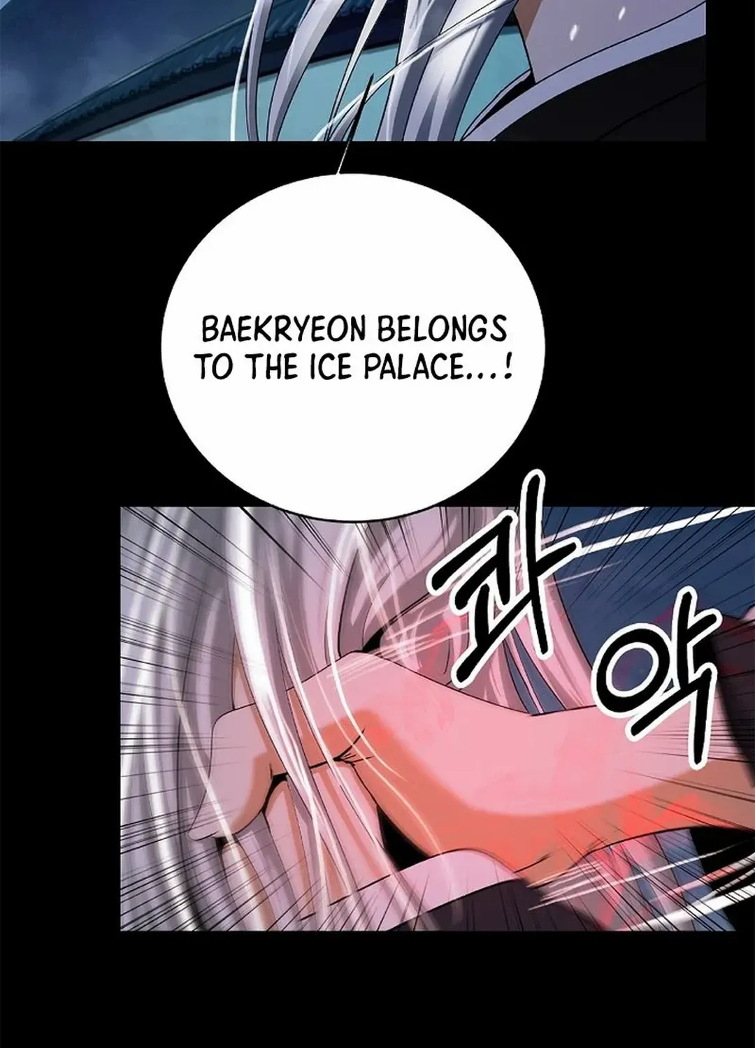 Chapter 150 — page 109