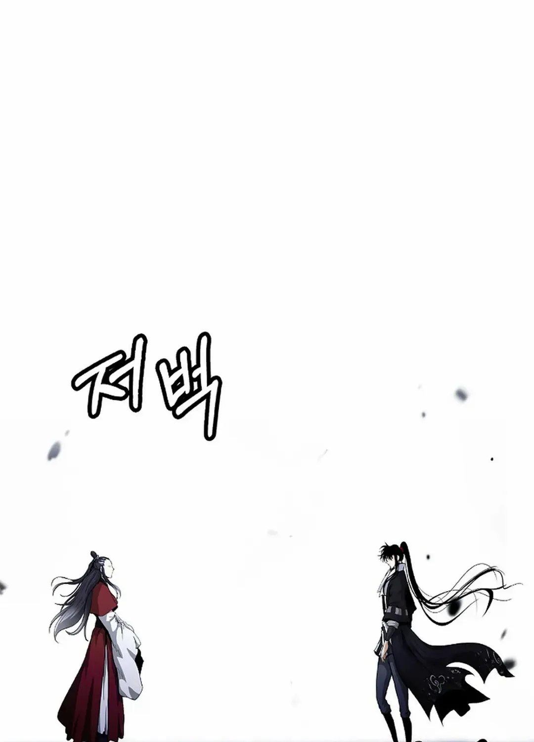 Chapter 150 — page 15