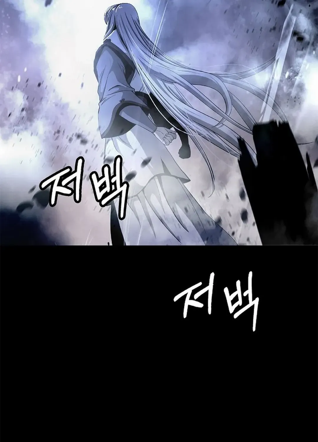 Chapter 150 — page 83