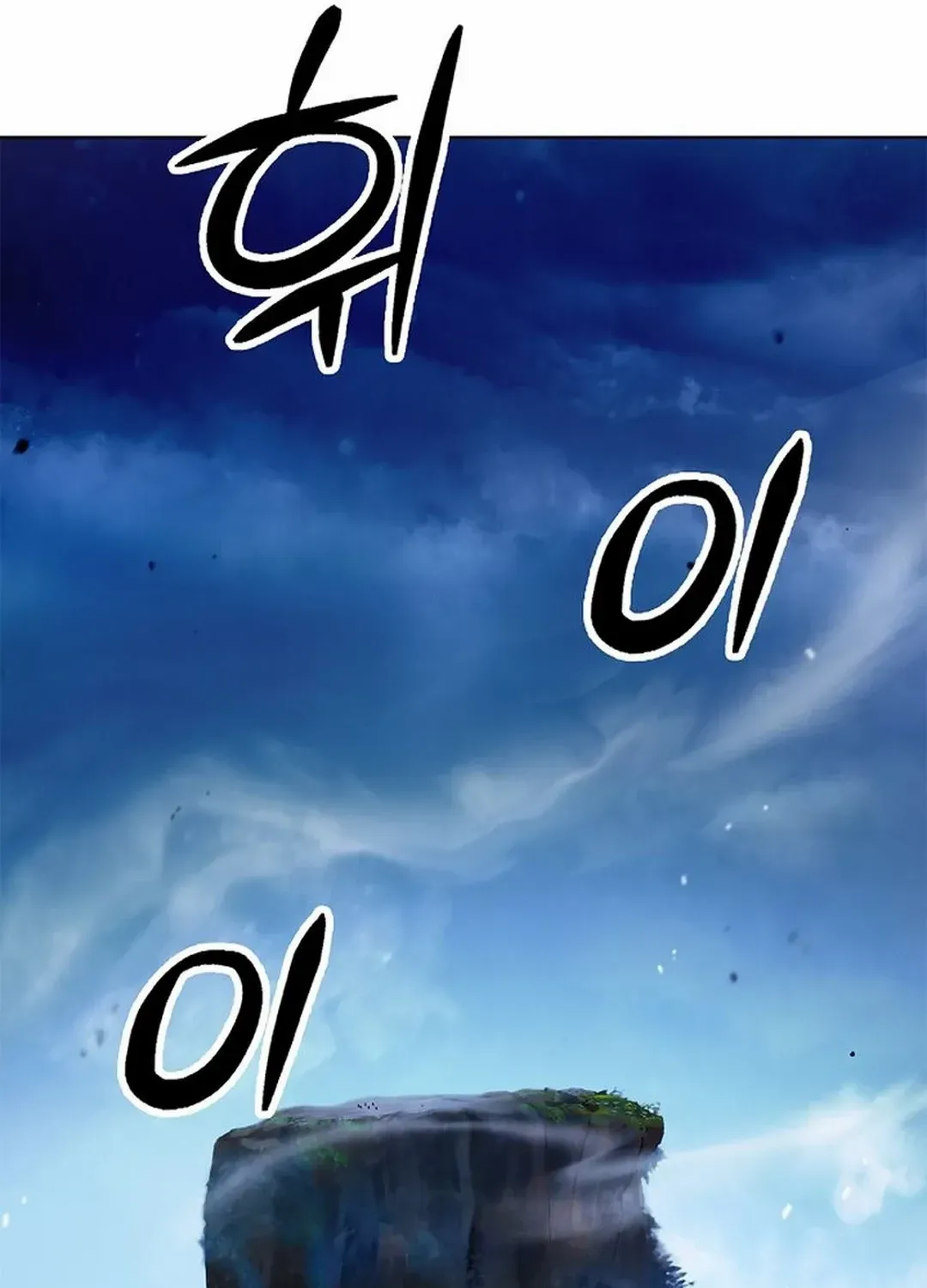 Chapter 151 — page 103
