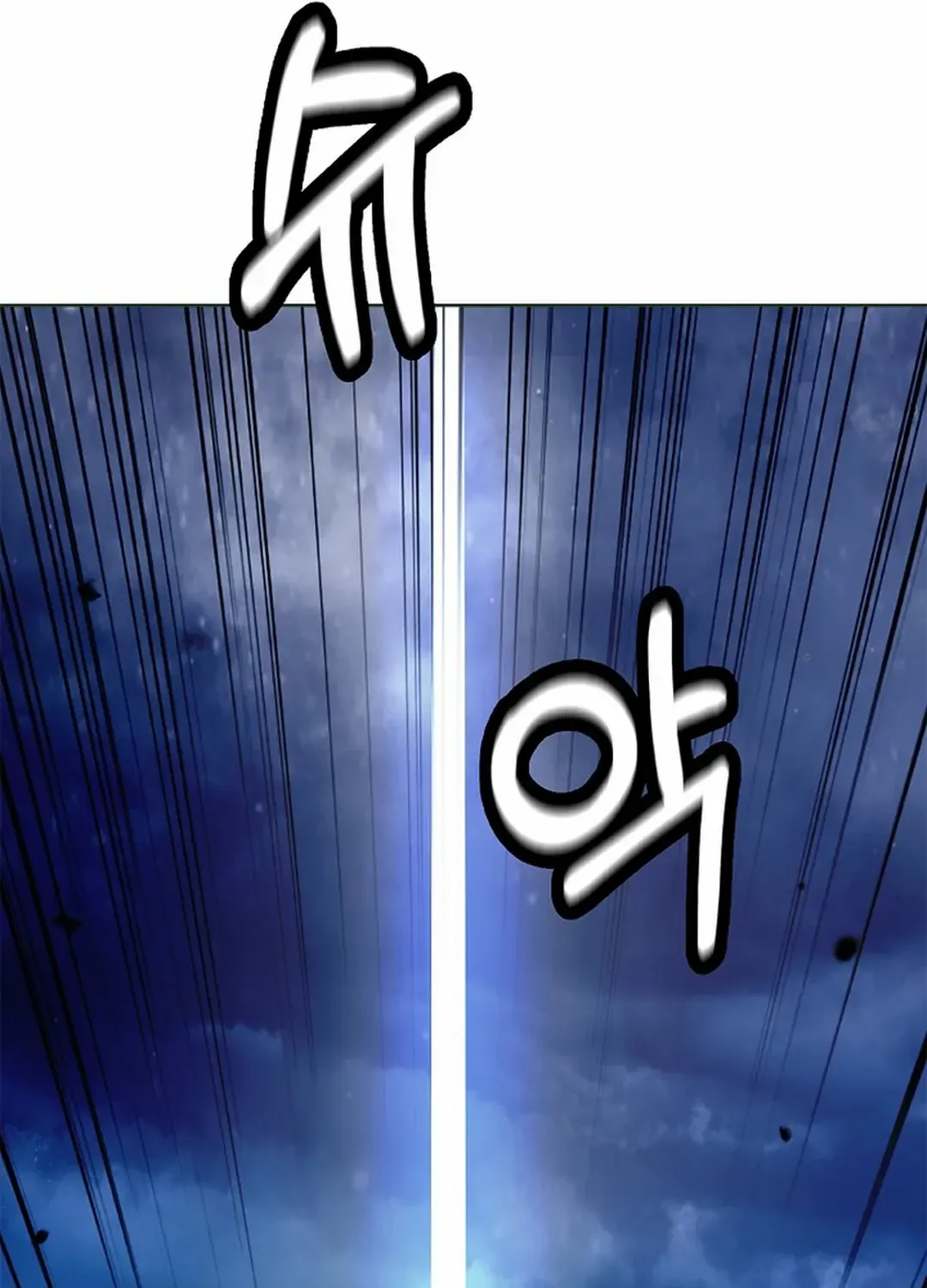 Chapter 151 — page 124