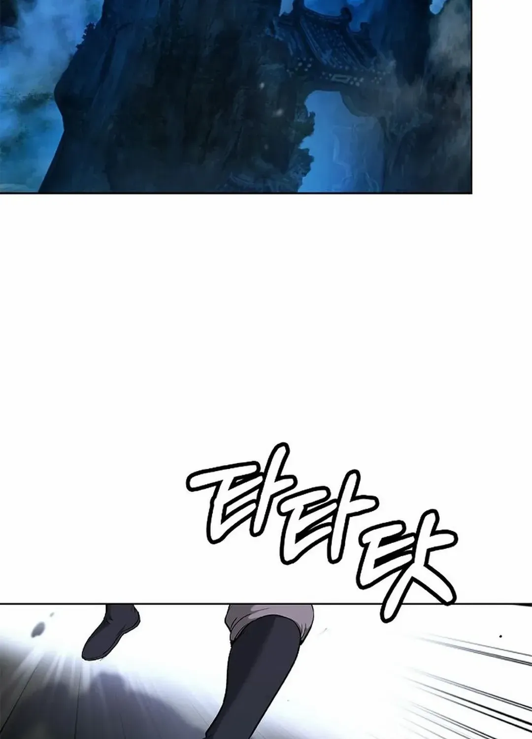 Chapter 151 — page 85