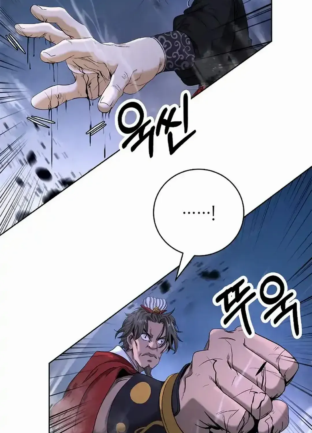 Chapter 152 — page 114