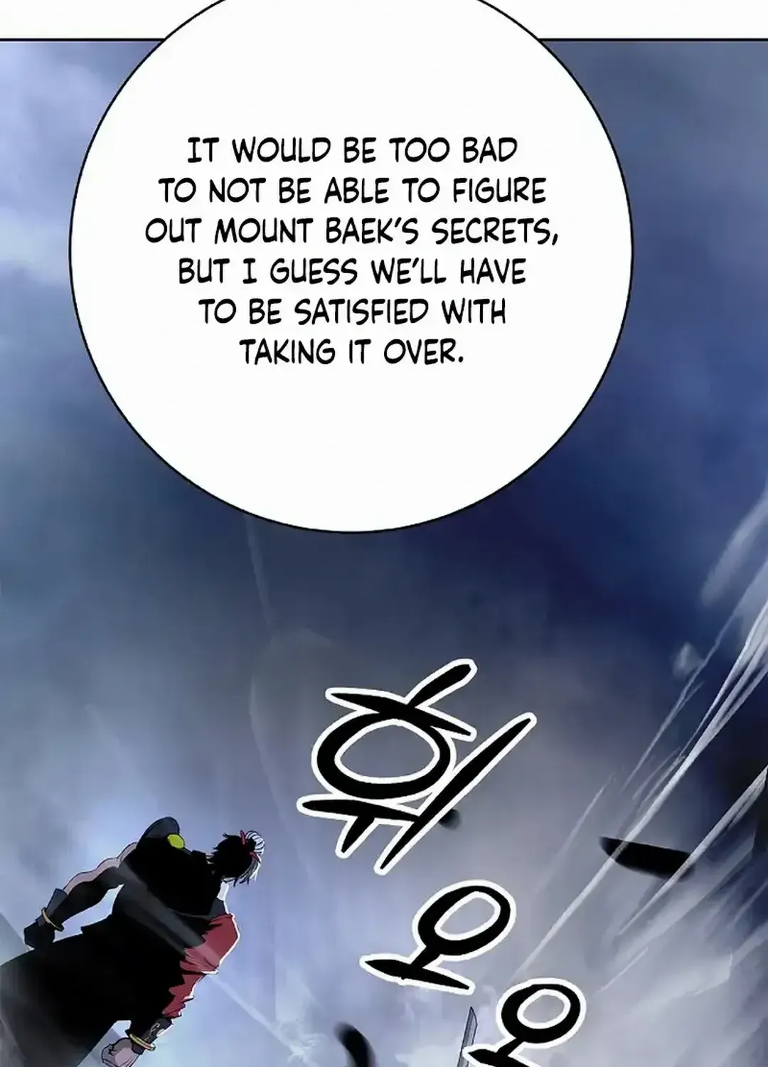 Chapter 152 — page 94