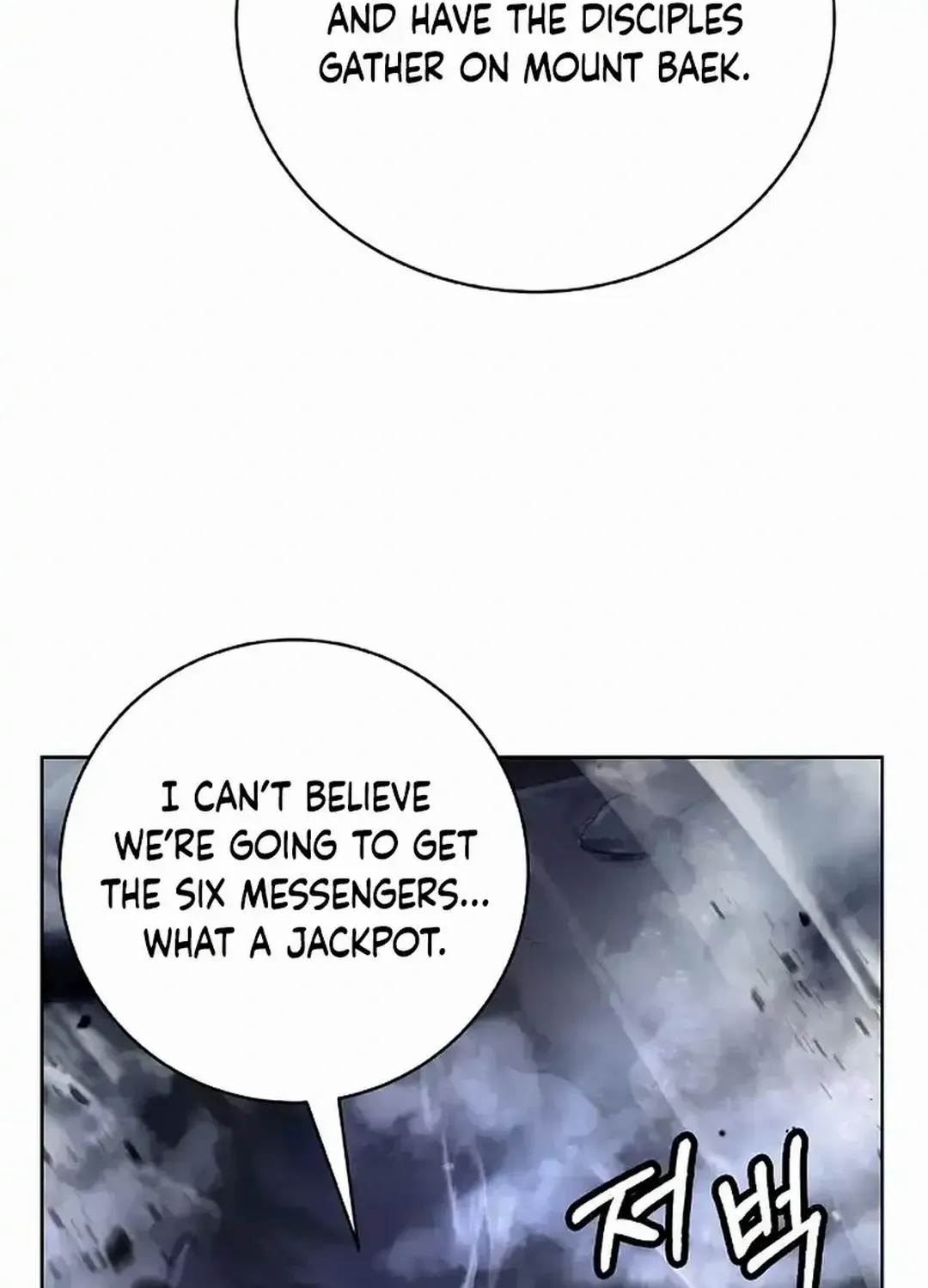 Chapter 152 — page 96