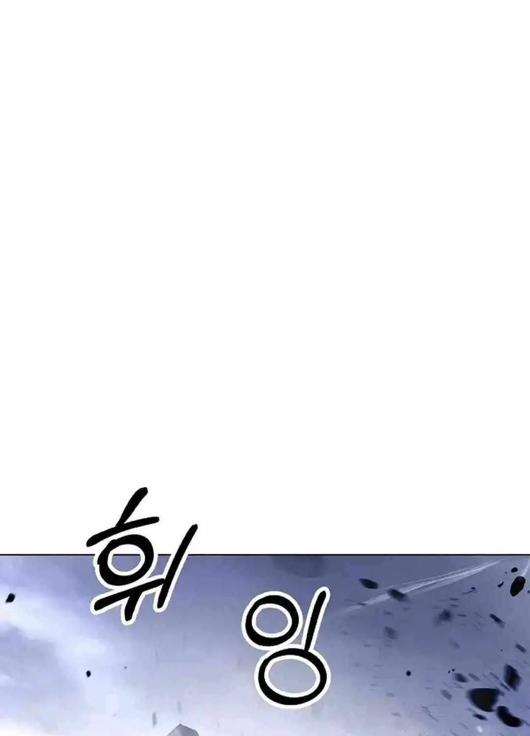 Chapter 153 — page 62