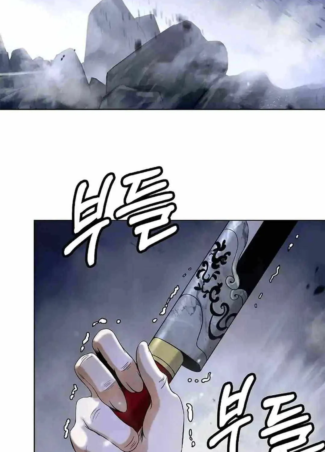 Chapter 153 — page 63