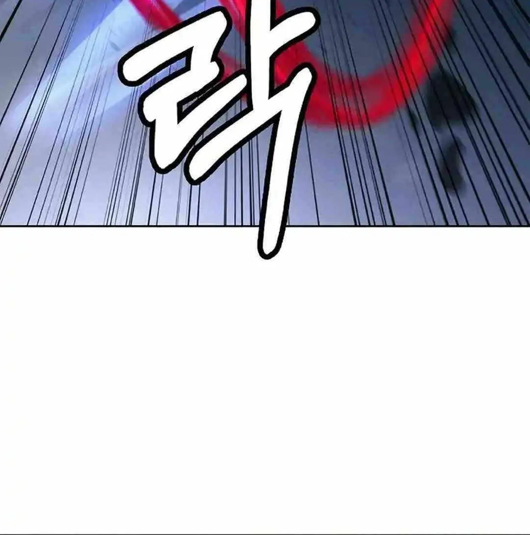 Chapter 153 — page 84