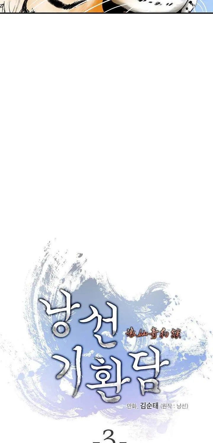 Chapter 3 — page 28