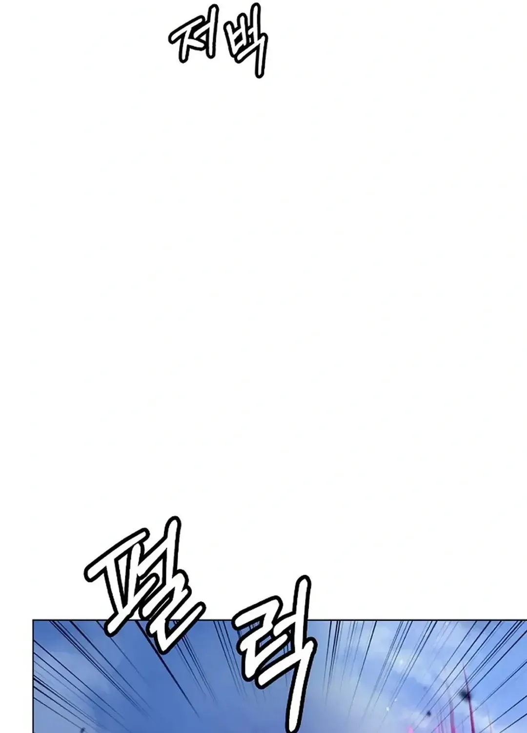 Chapter 156 — page 31