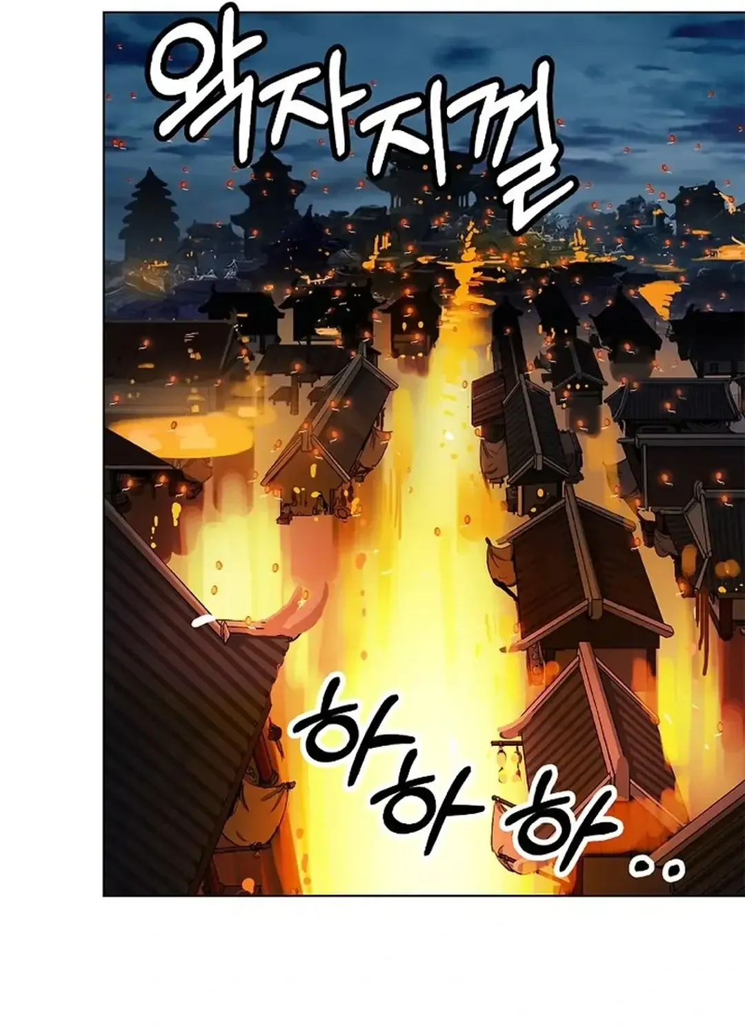 Chapter 157 — page 53