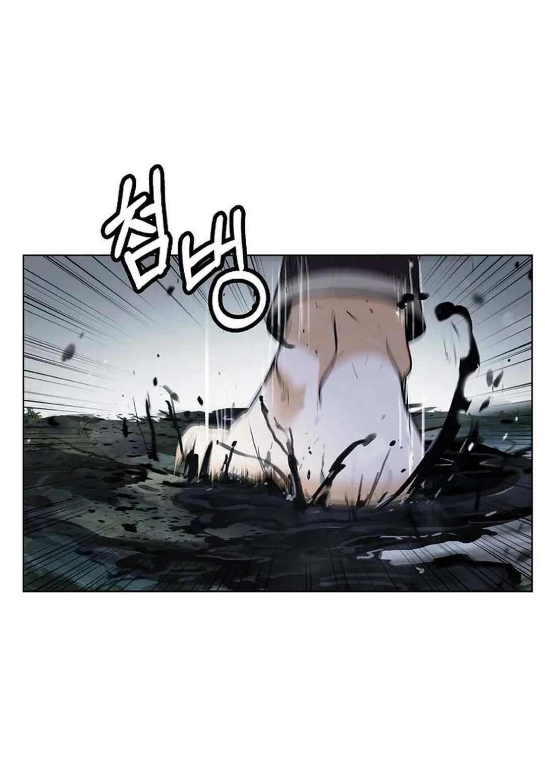 Chapter 161 — page 106