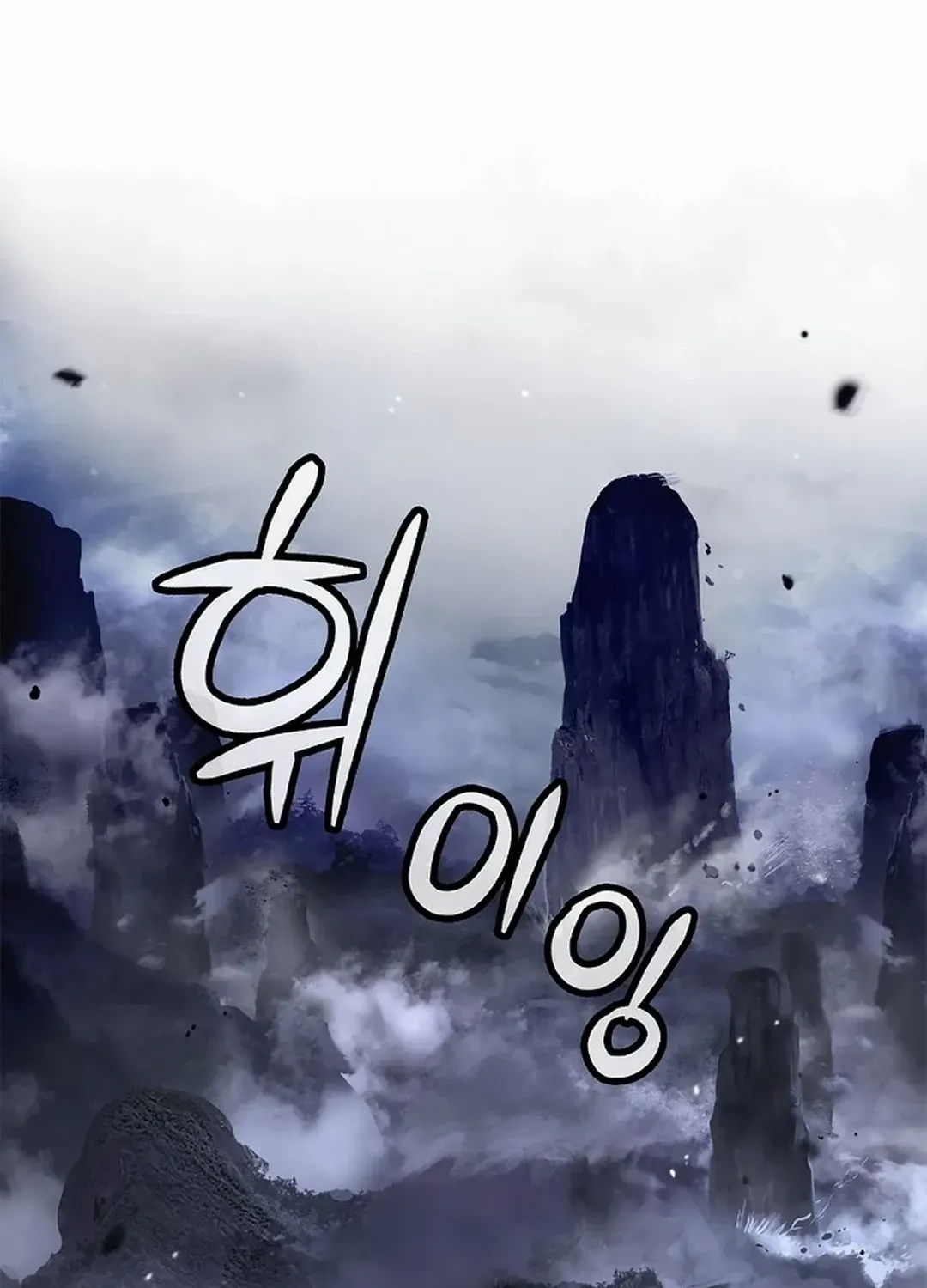 Chapter 165 — page 118