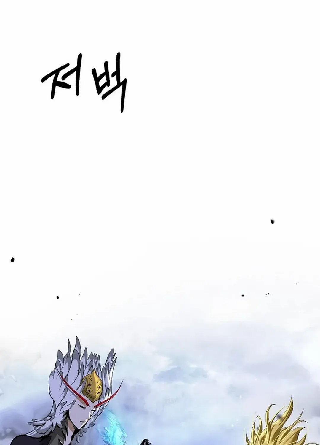 Chapter 165 — page 139