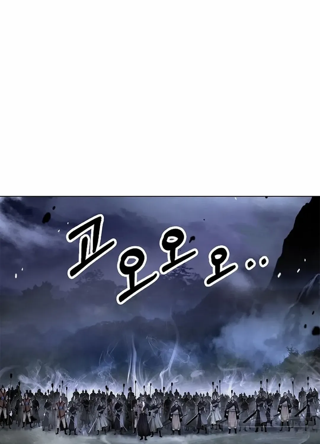 Chapter 166 — page 8