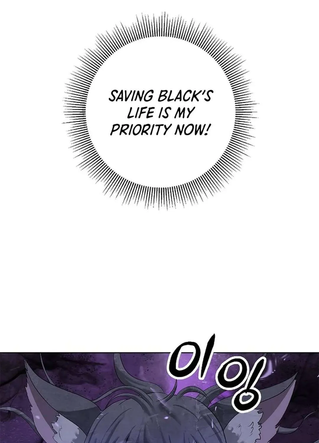 Chapter 169 — page 52