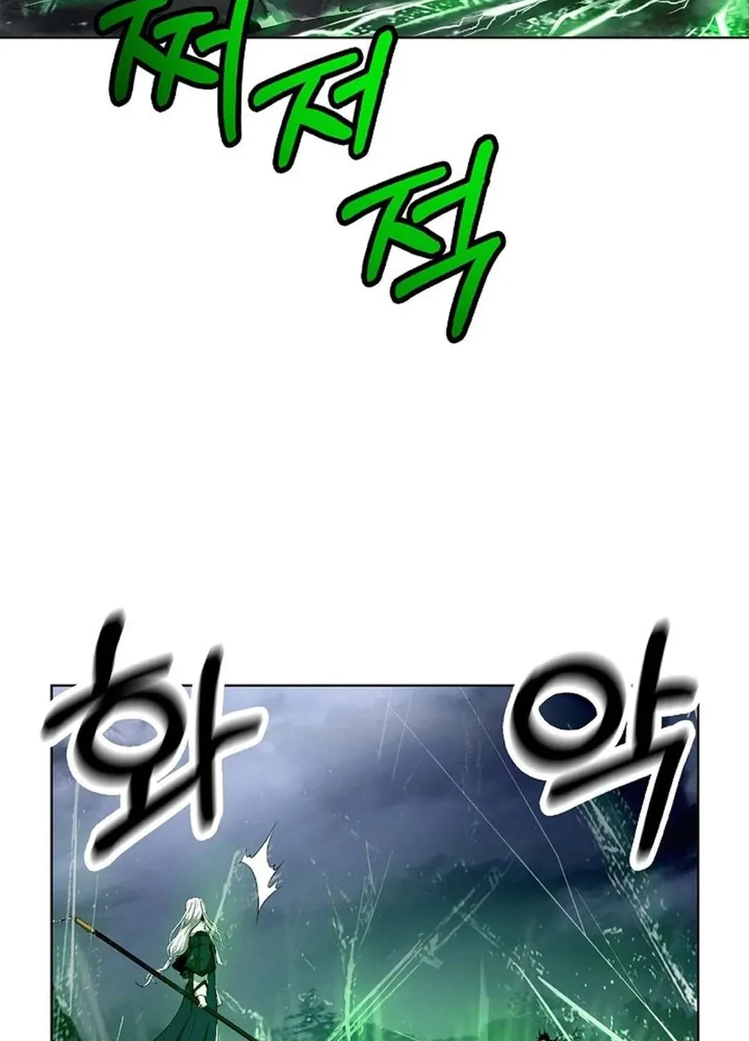 Chapter 169 — page 83