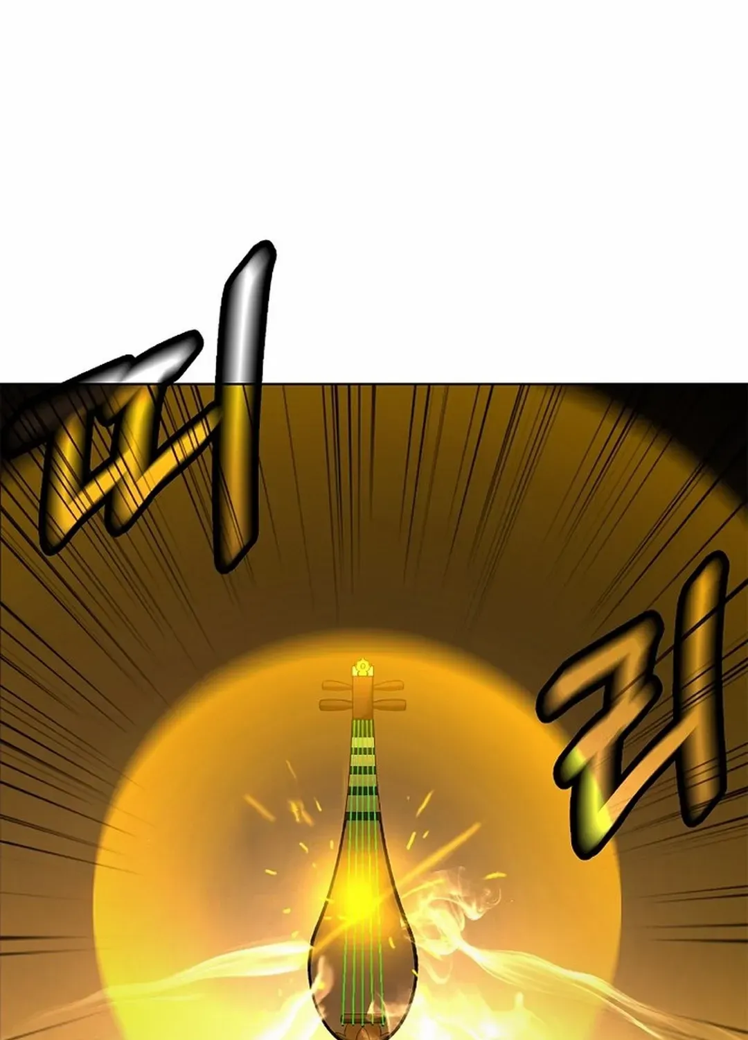 Chapter 171 — page 124