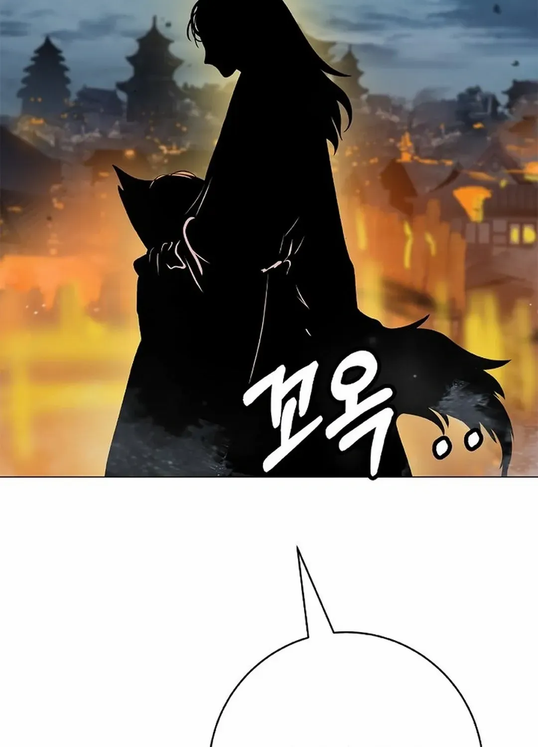 Chapter 172 — page 174