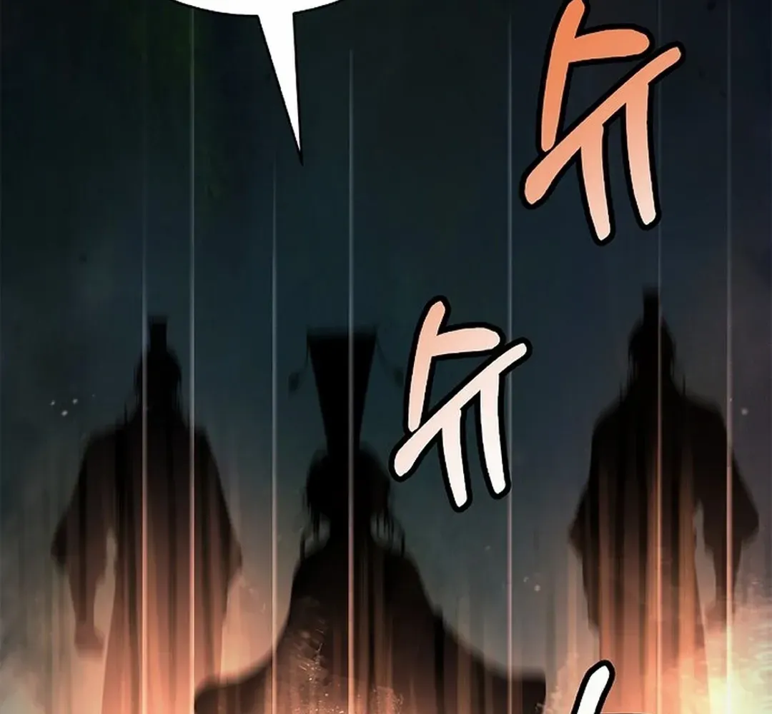 Chapter 173 — page 21