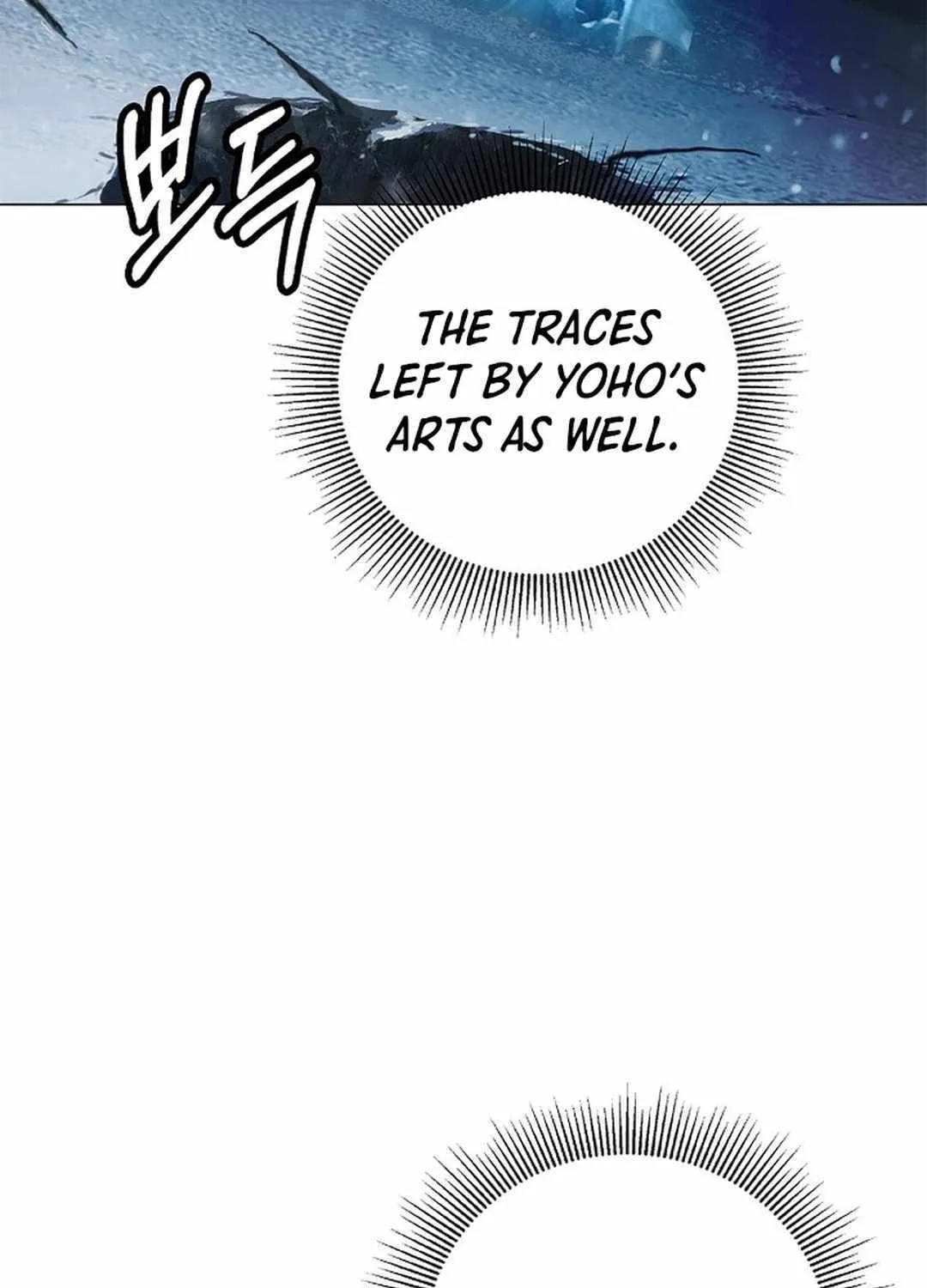 Chapter 175 — page 12