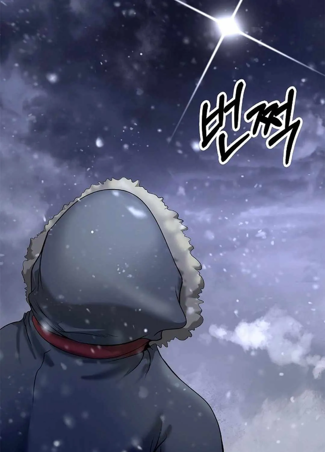 Chapter 175 — page 31