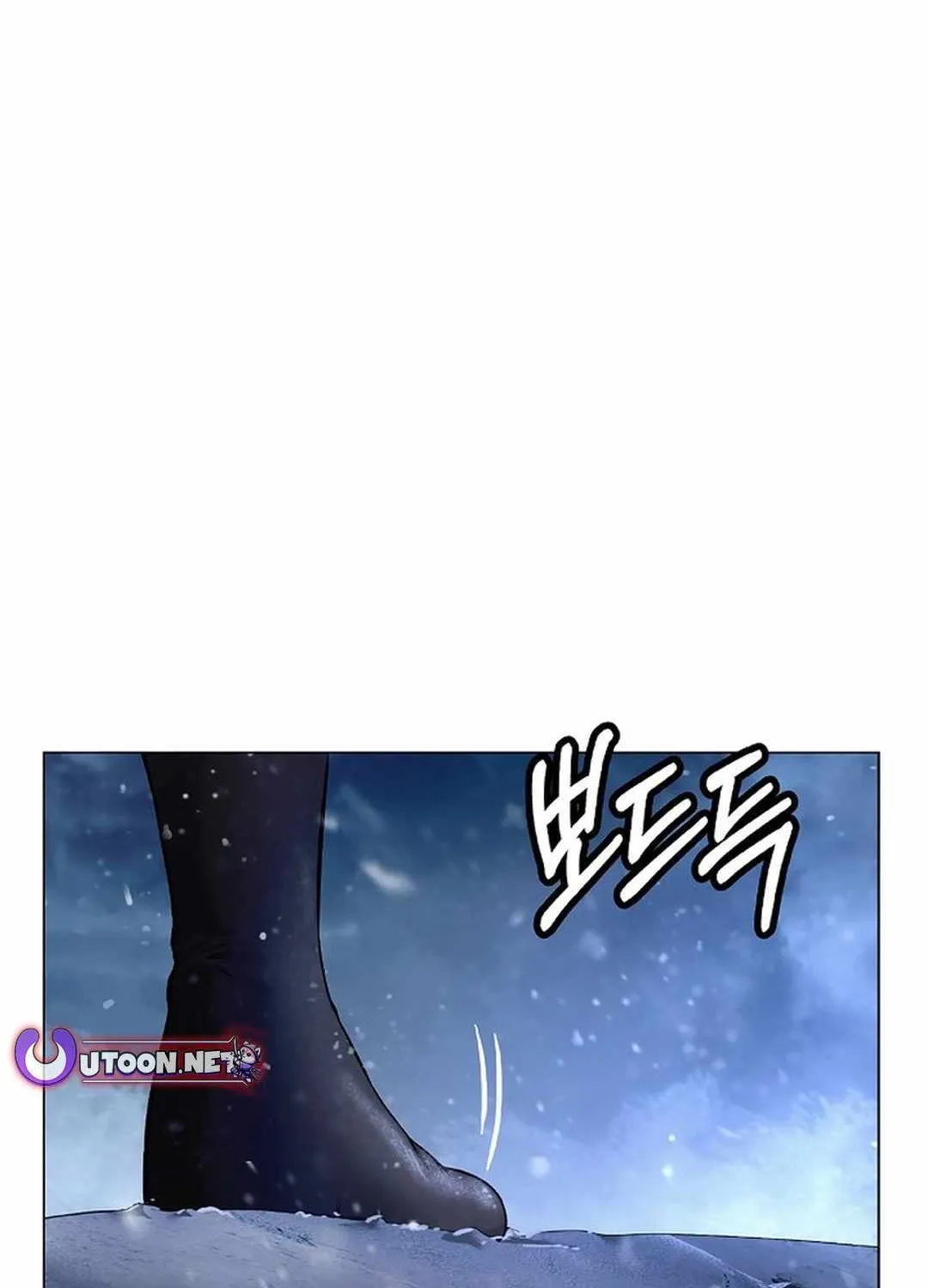 Chapter 175 — page 4
