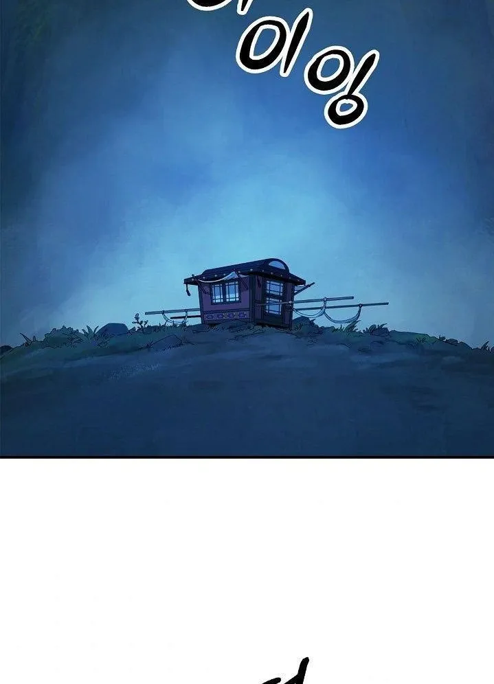 Chapter 1.2 — page 22