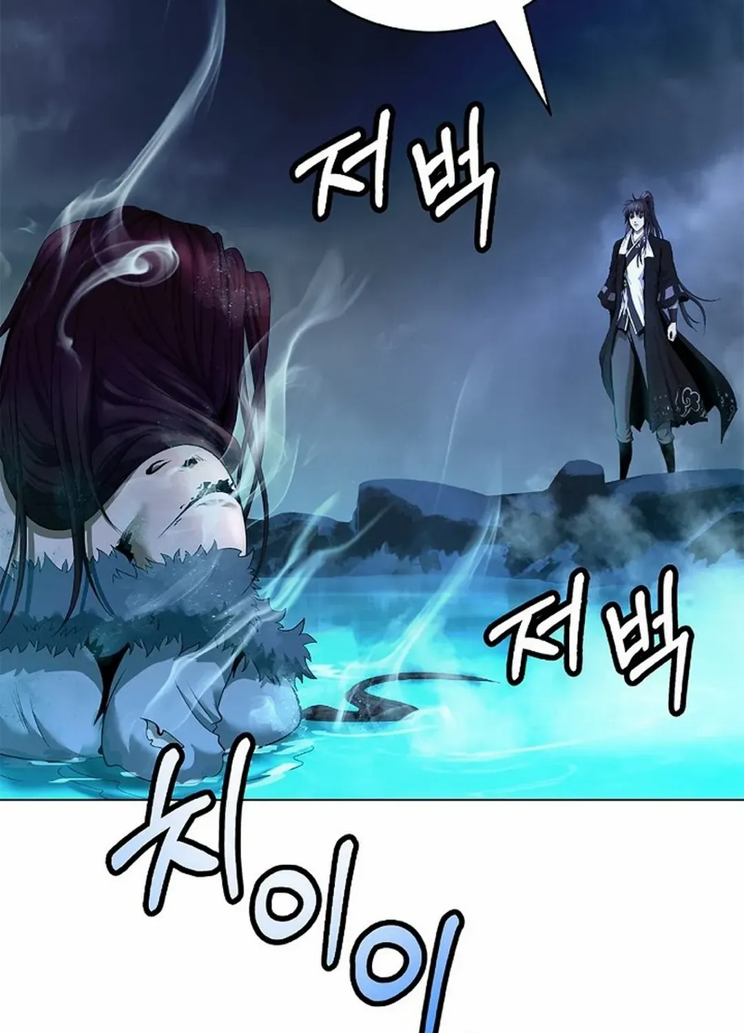 Chapter 177 — page 73