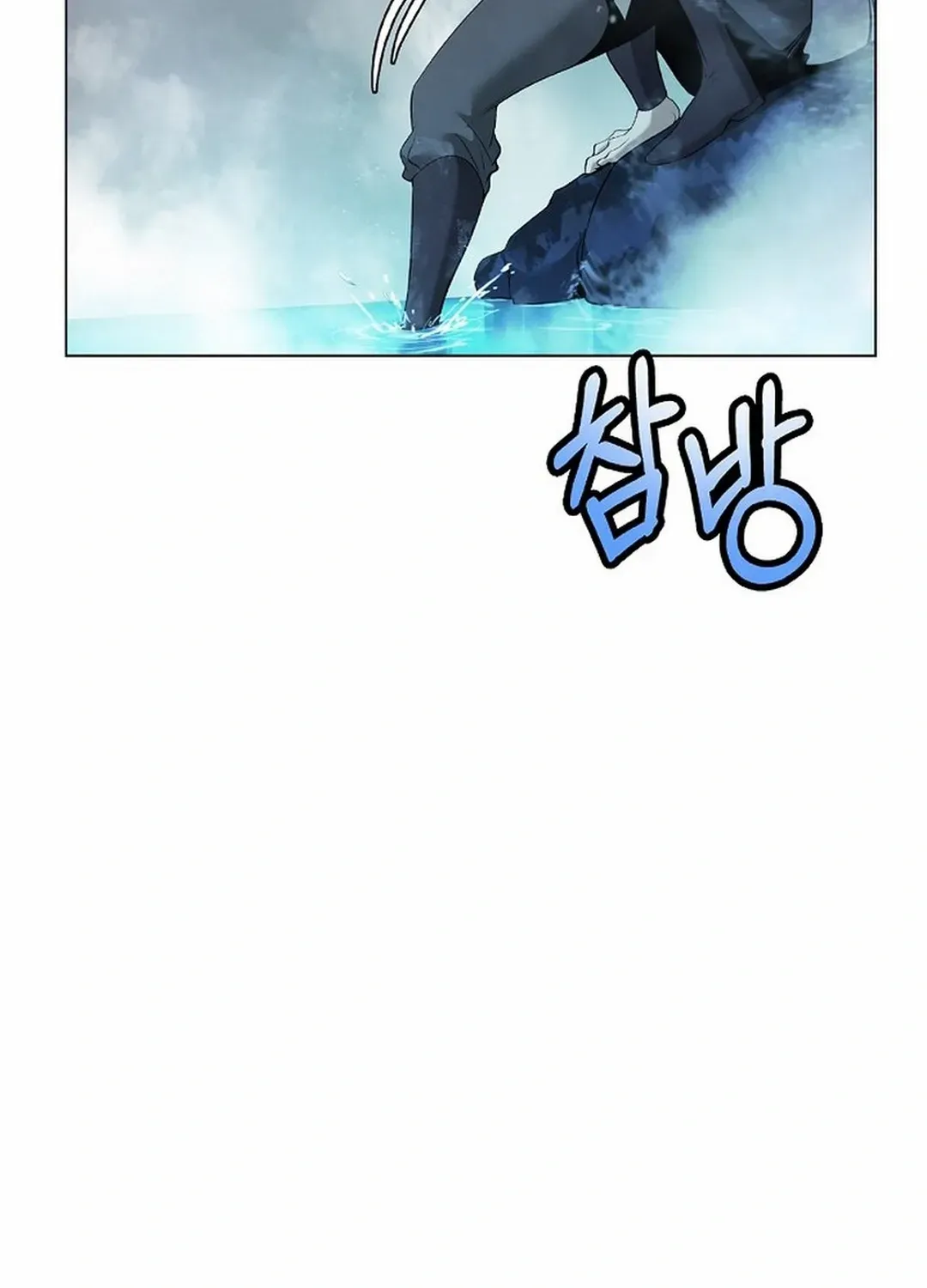 Chapter 177 — page 78