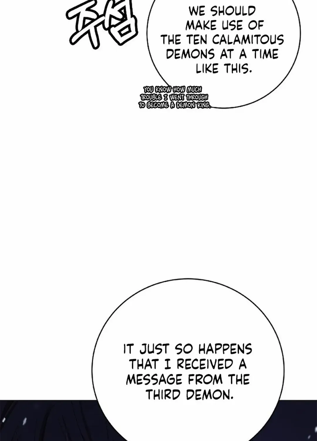 Chapter 178 — page 39
