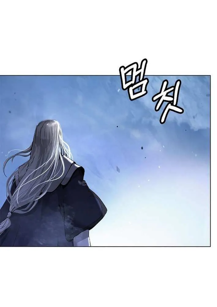 Chapter 188 — page 106