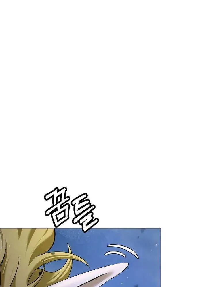 Chapter 190 — page 78