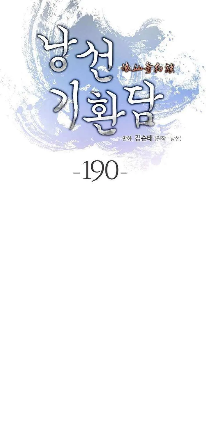 Chapter 190 — page 88