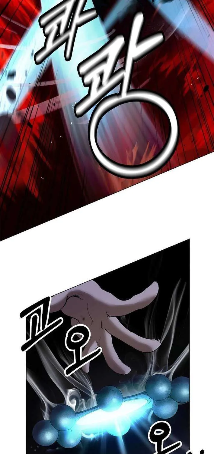 Chapter 193 — page 3