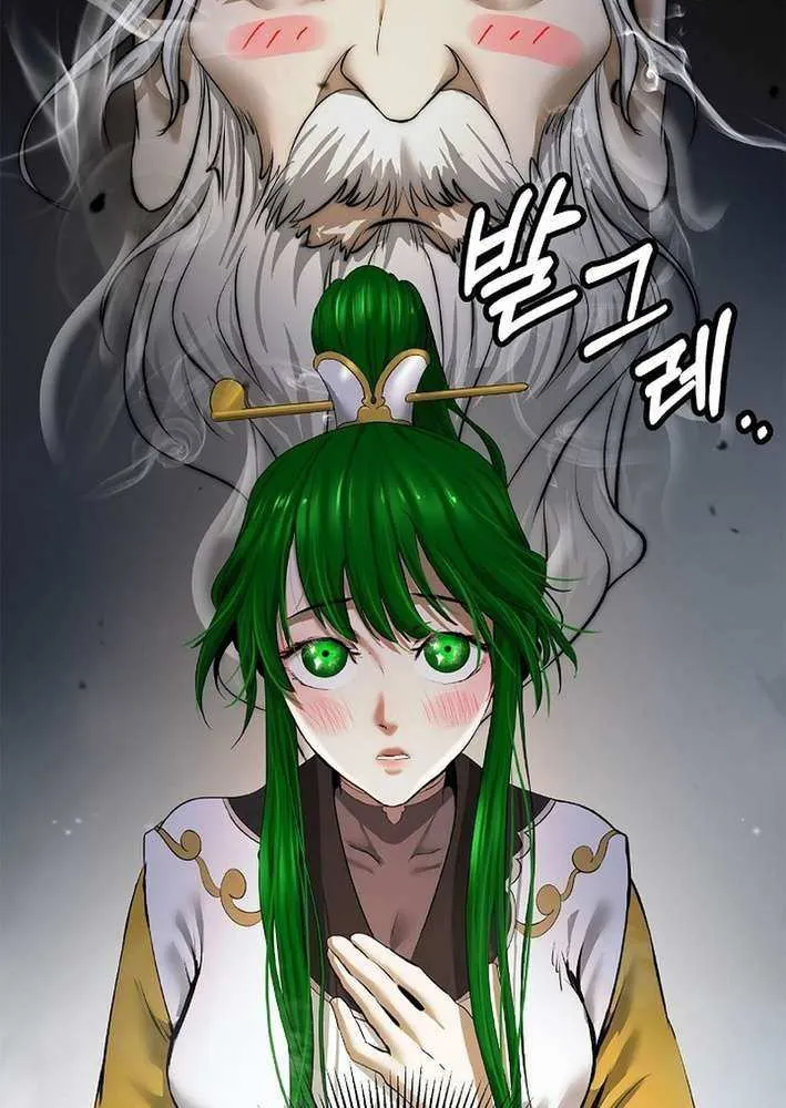 Chapter 193 — page 42