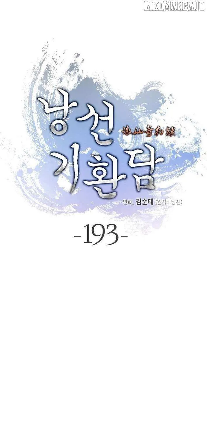 Chapter 193 — page 71
