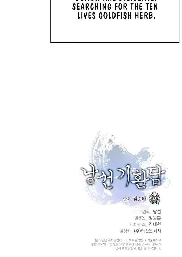 Chapter 194 — page 120
