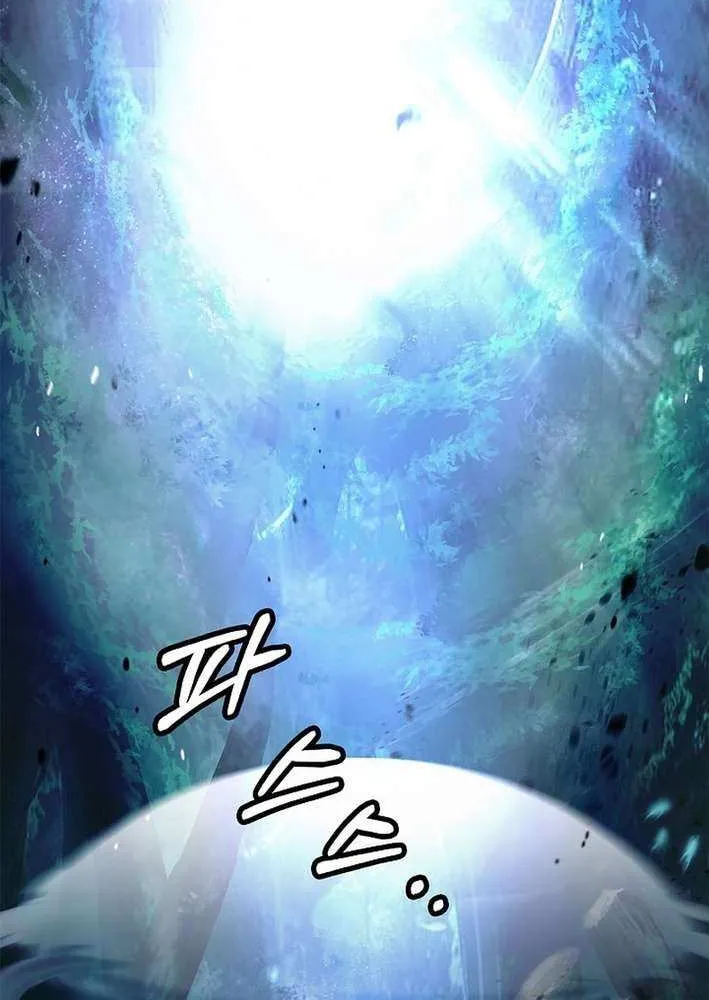 Chapter 195 — page 63