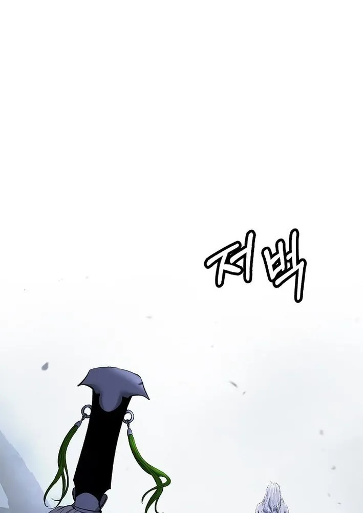 Chapter 197 — page 82
