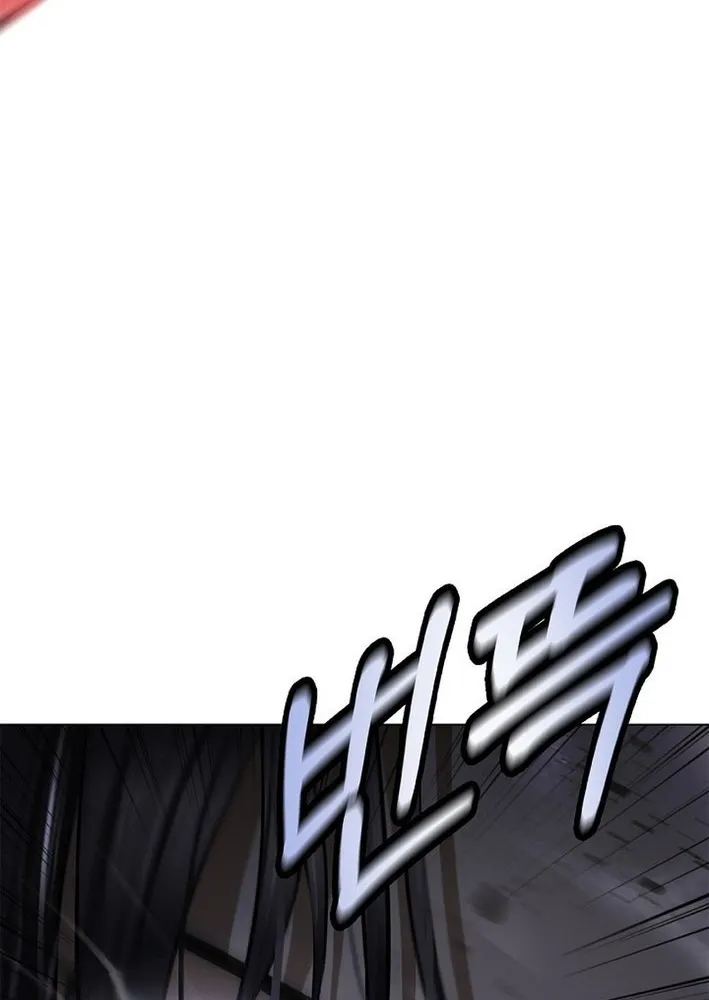 Chapter 200 — page 35