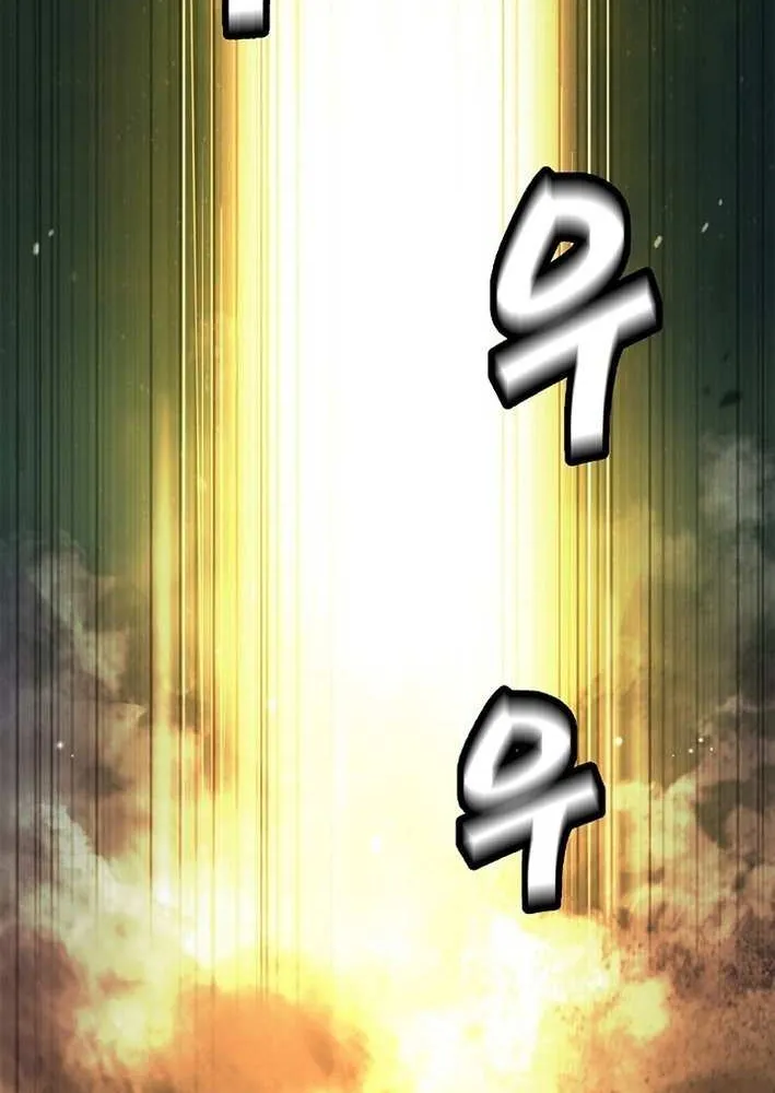 Chapter 201 — page 134