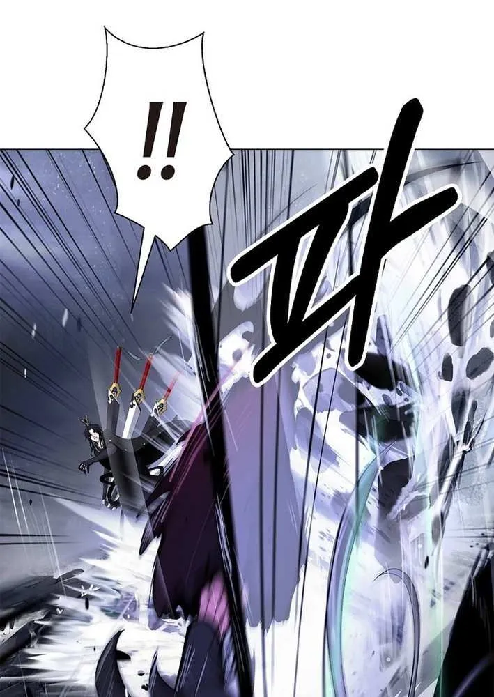 Chapter 201 — page 84