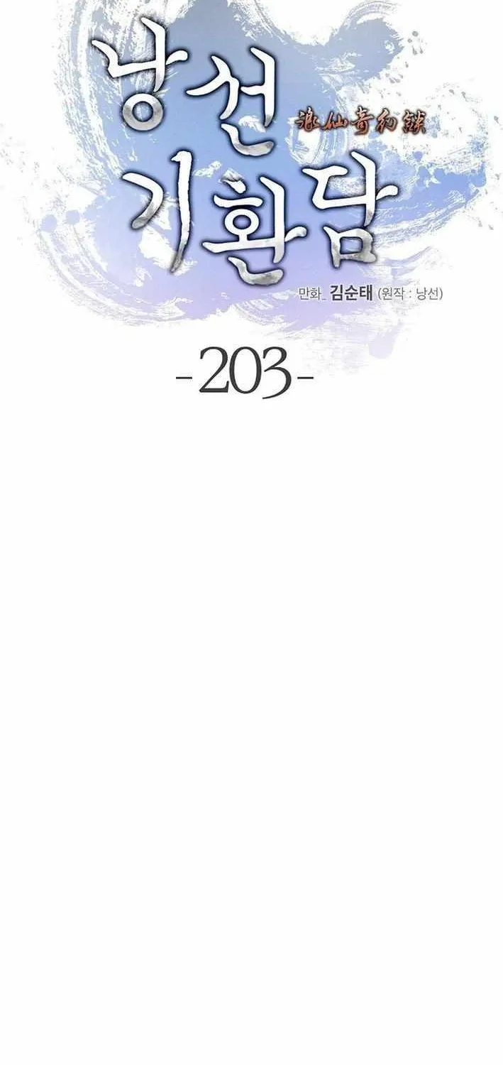 Chapter 203 — page 30