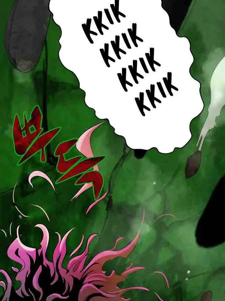 Chapter 8 — page 21