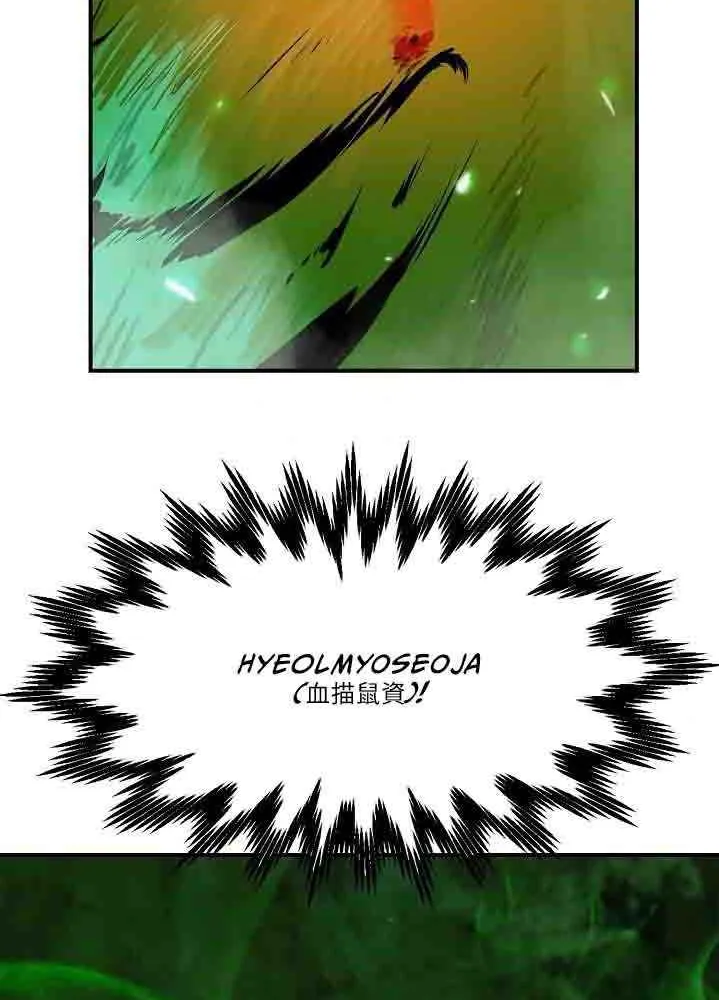 Chapter 8 — page 27