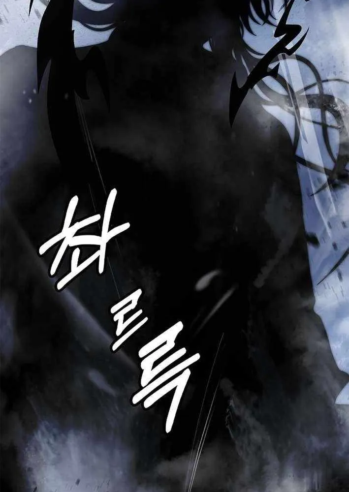 Chapter 206 — page 134