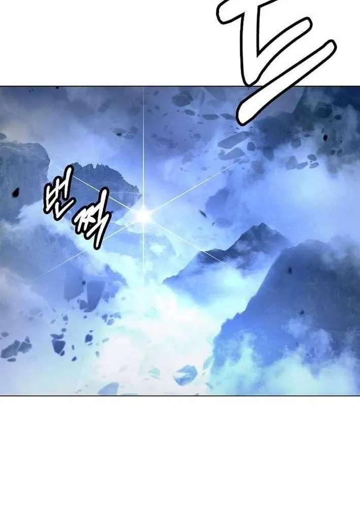 Chapter 210 — page 40